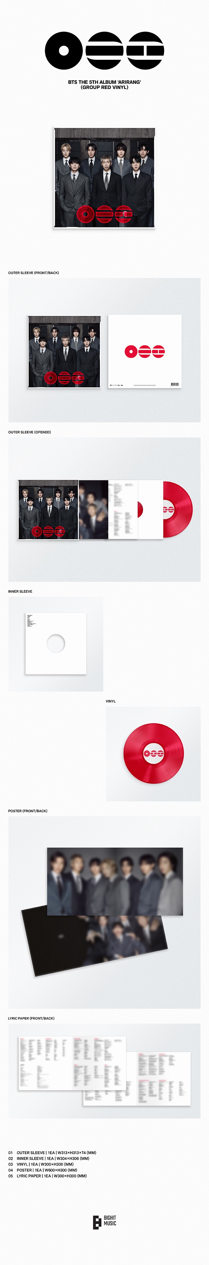 'ARIRANG' (Standard Vinyl) (Set) 0 detail