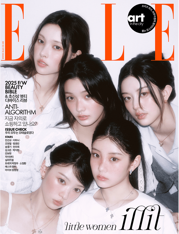ELLE (2025.09 / Set) 5 detail