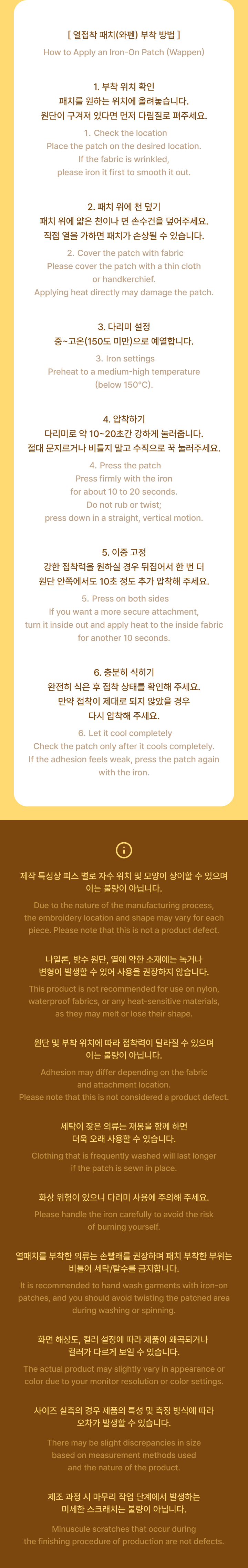 weverse-detail