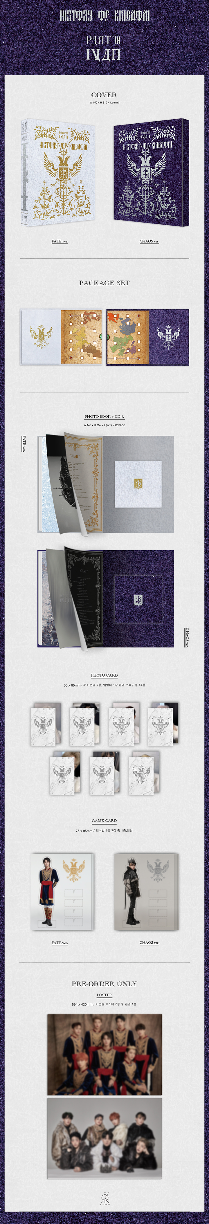 History Of Kingdom : Part Ⅲ. Ivan (SET) 0 detail