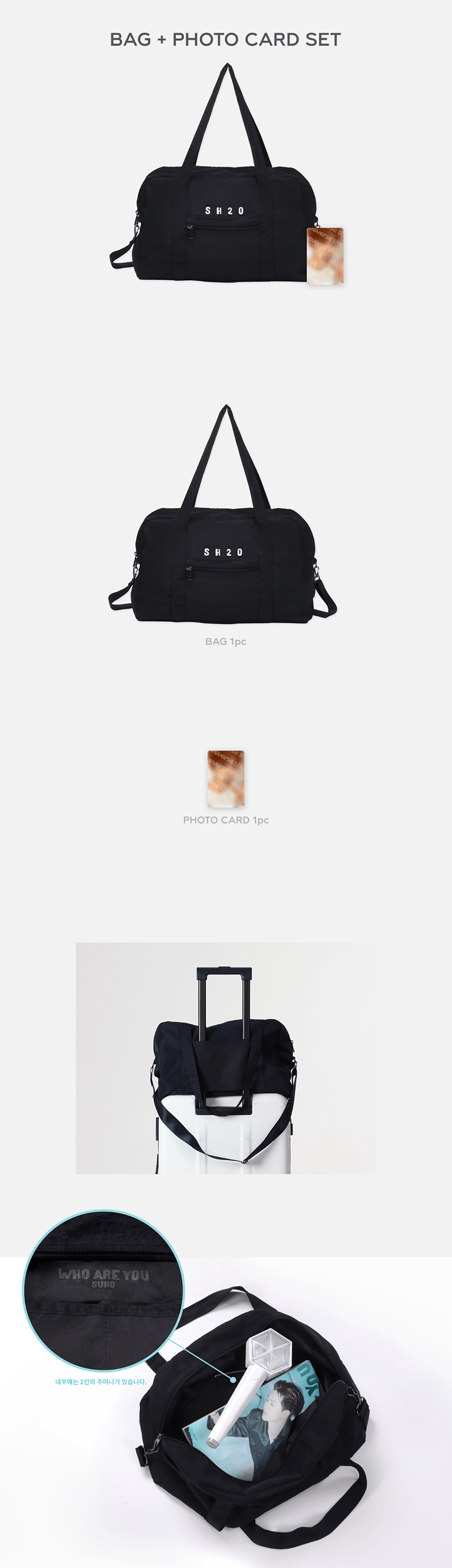 BAG + PHOTO CARD SET 0 detail