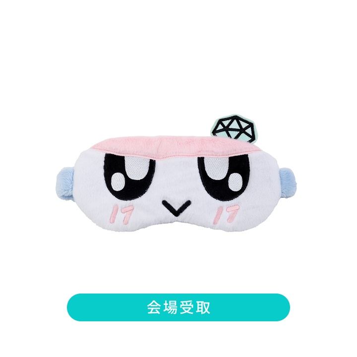 [HOLIDAY] BONGBONGEE EYE MASK