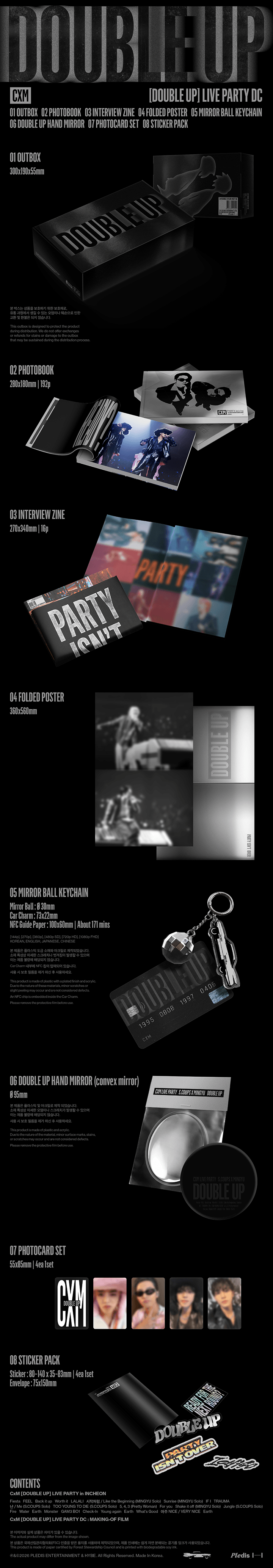 CxM [DOUBLE UP] LIVE PARTY DC 2 detail