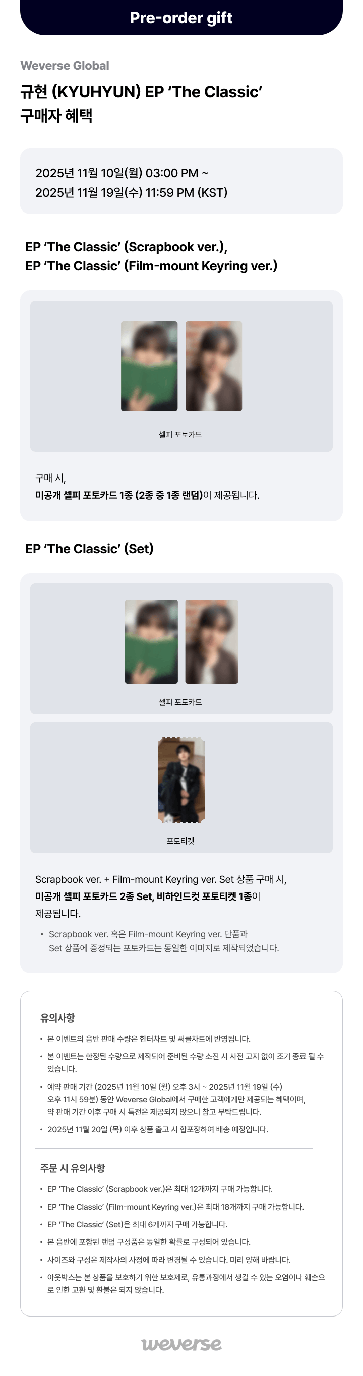 EP ‘The Classic’ (Film-mount Keyring ver.) 0 detail
