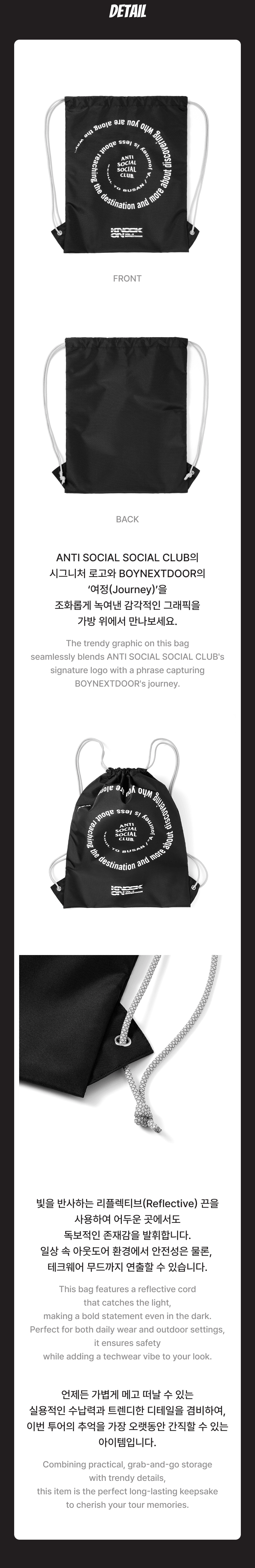 BOYNEXTDOOR X ASSC String Bag 1 detail