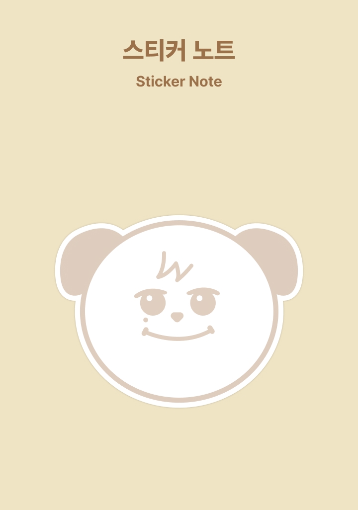 KYUHYUN | Sticker Note