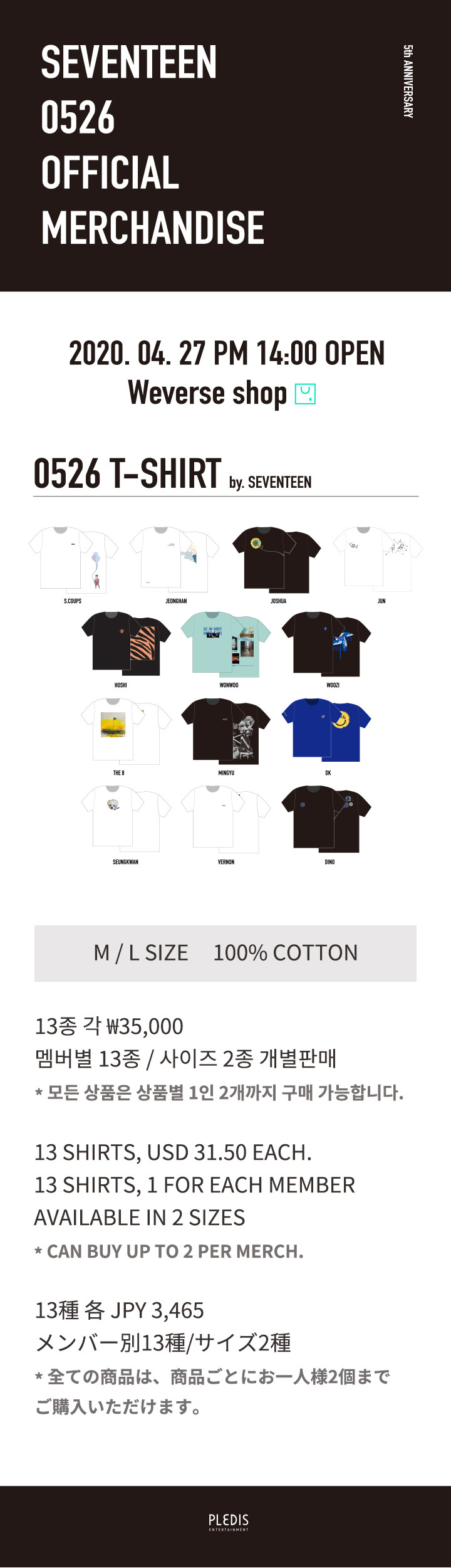 ジョンハンSEVENTEEN 0526 T-SHIRT JEONGHAN L IMG_9145.jpg?v=1719478382&