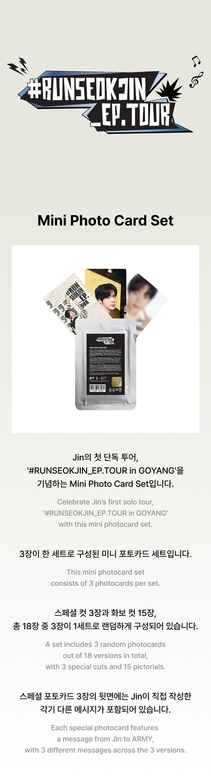 Mini Photo Card Set 0 detail