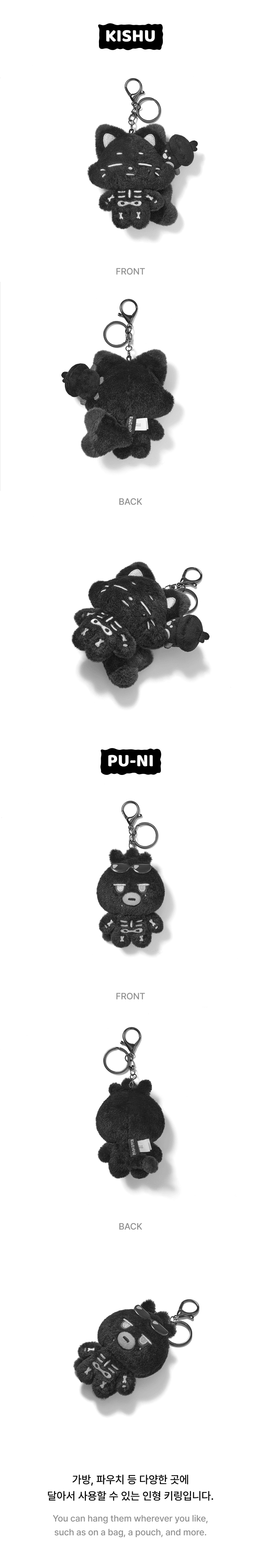 Spooky Keyring 4 detail