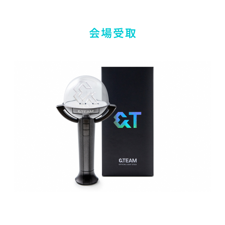 &TEAM ライトスティック 新品 &TEAM OFFICIAL LIGHT STICK | K