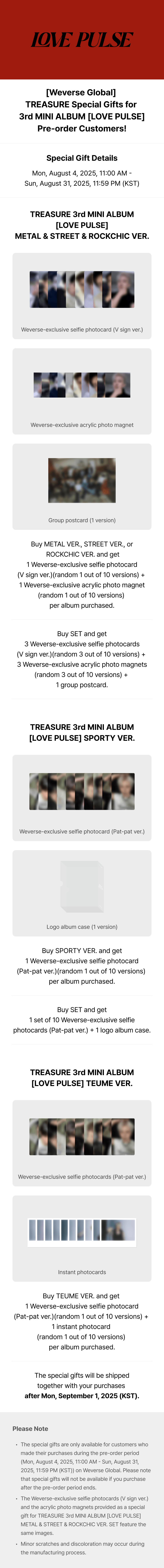 [1:1 VIDEO CALL FANSIGN] TREASURE 3rd MINI ALBUM [LOVE PULSE] [SPORTY VER.] ASAHI 0 detail