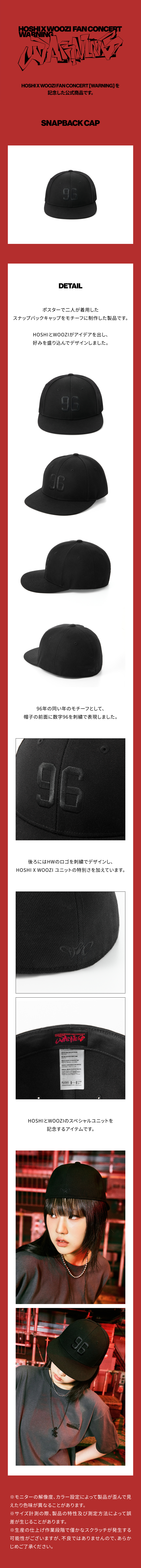 [8/6(水)受け取り]SNAPBACK CAP 1 detail