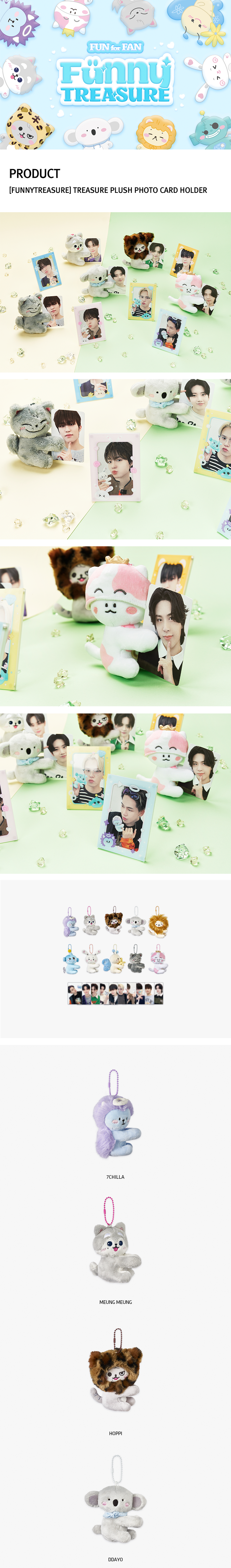 [FUNNYTREASURE] PLUSH PHOTO CARD HOLDER 0 detail