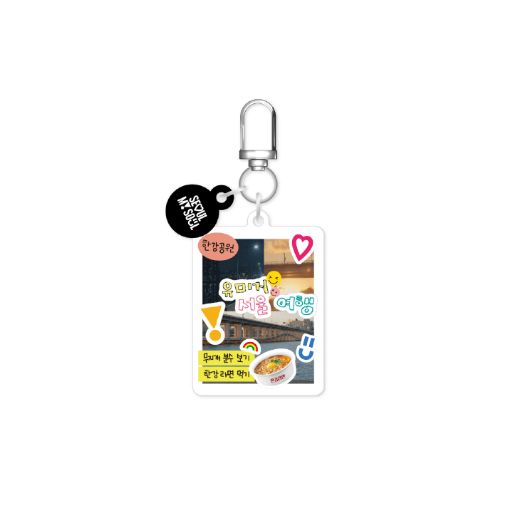 [Our Unwritten Seoul X SEOUL MY SOUL] ACRYLIC KEYRING