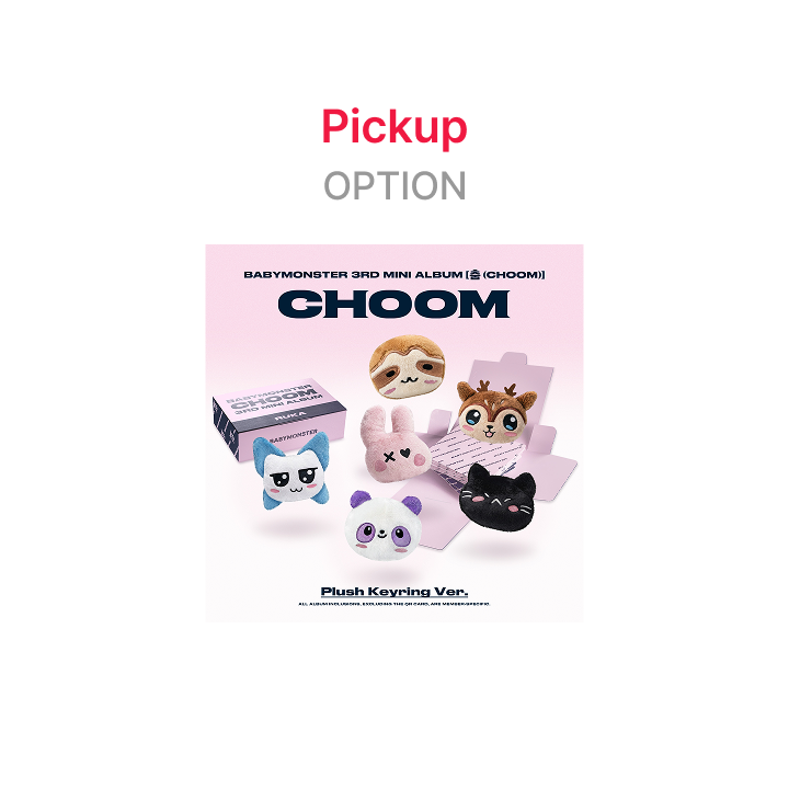 BABYMONSTER | 3rd MINI ALBUM [춤 (CHOOM)] Plush Keyring Ver. (Option)
