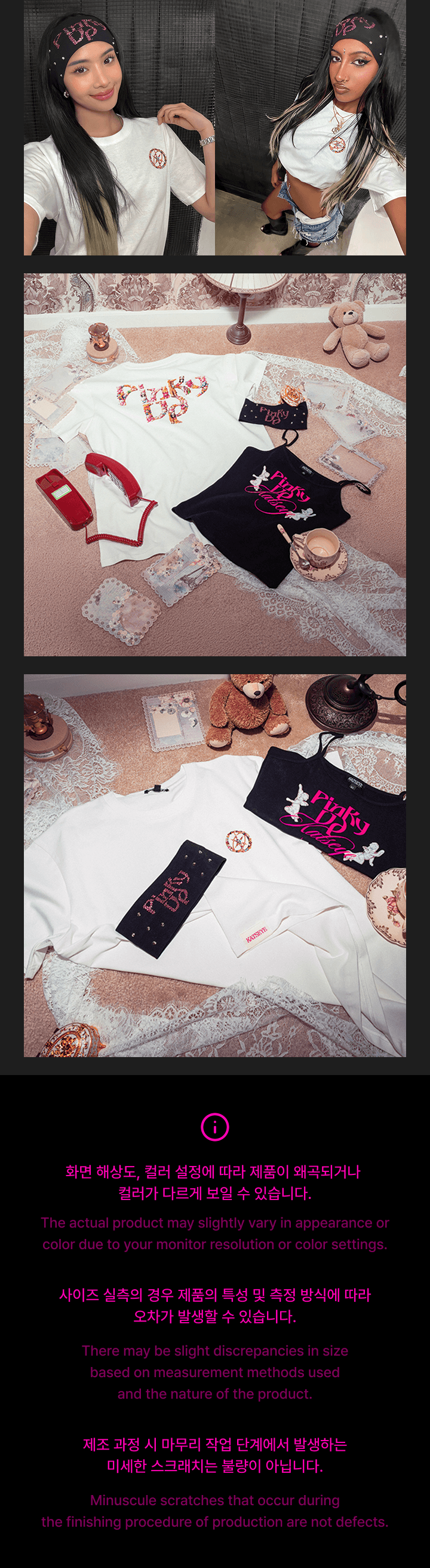 PINKY UP S/S T-Shirt 2 detail