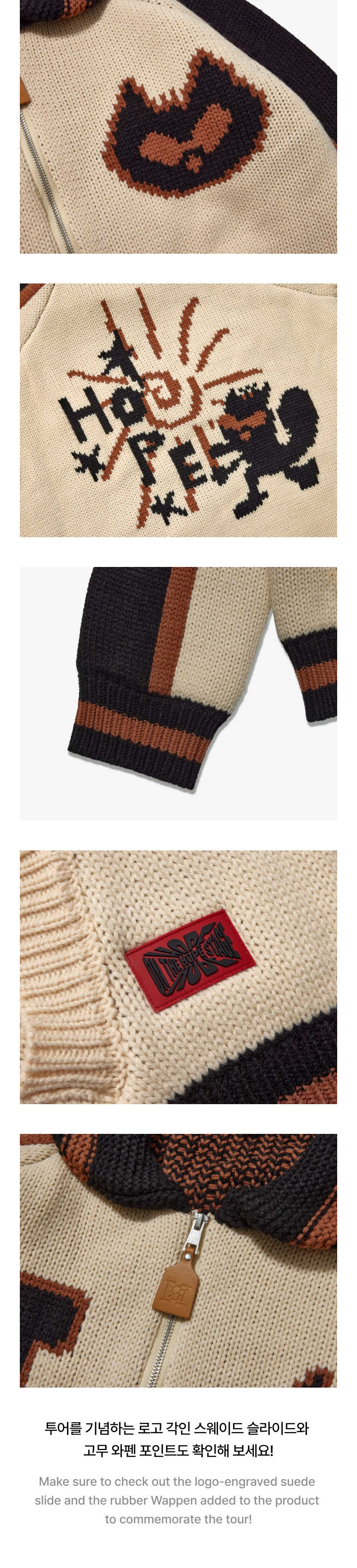 Deals] J-HOPE - [HOPE ON THE STAGE] Cowichan Cardigan (Beige)