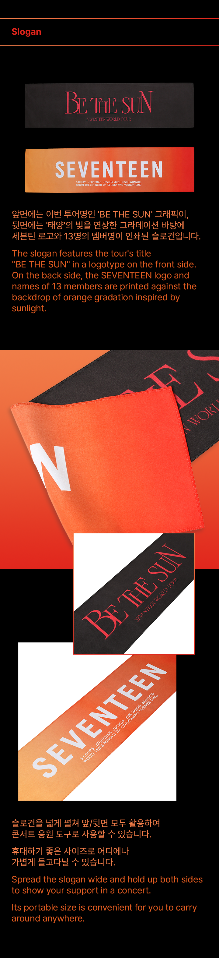 Slogan 1 detail