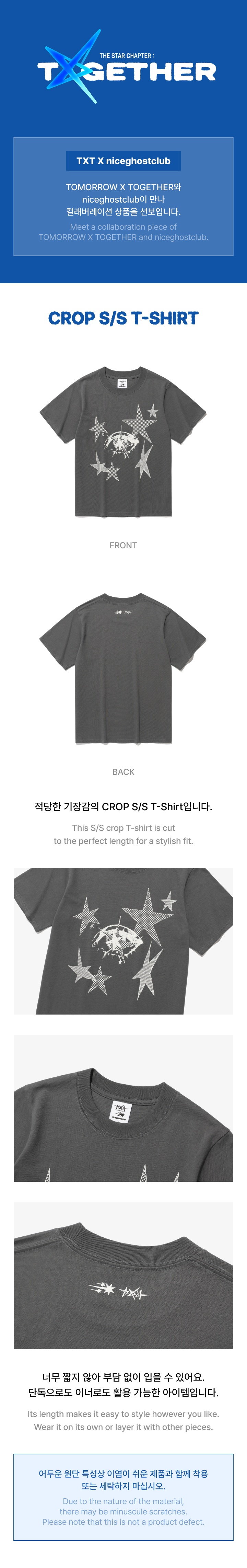 [TXT X niceghostclub] Crop S/S T-Shirt 0 detail