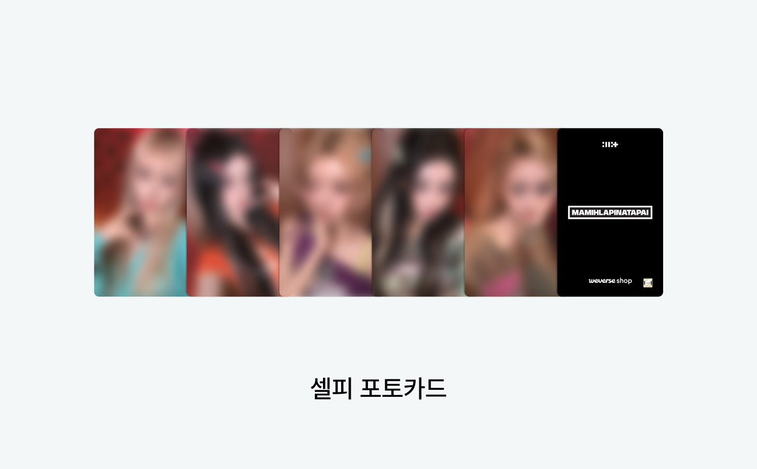 Weverse Global] ILLIT 미니 4집 'MAMIHLAPINATAPAI' 발매 기념