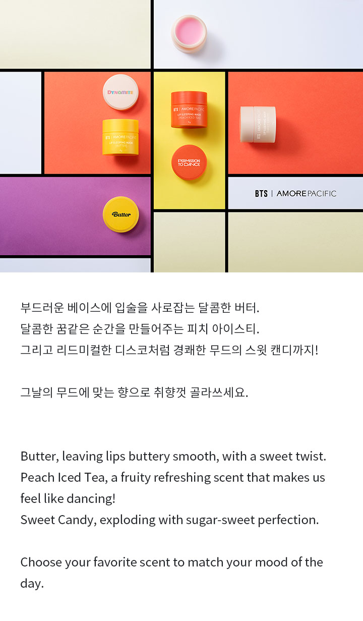 LIP SLEEPING MASK LIP & POP EDITION 2 detail