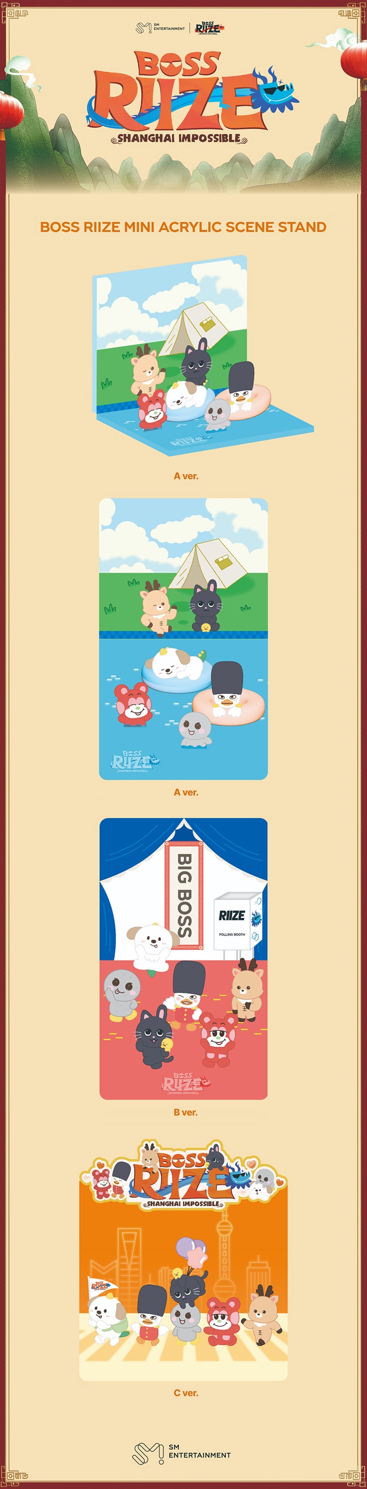 BOSS RIIZE MINI ACRYLIC SCENE STAND 1 detail