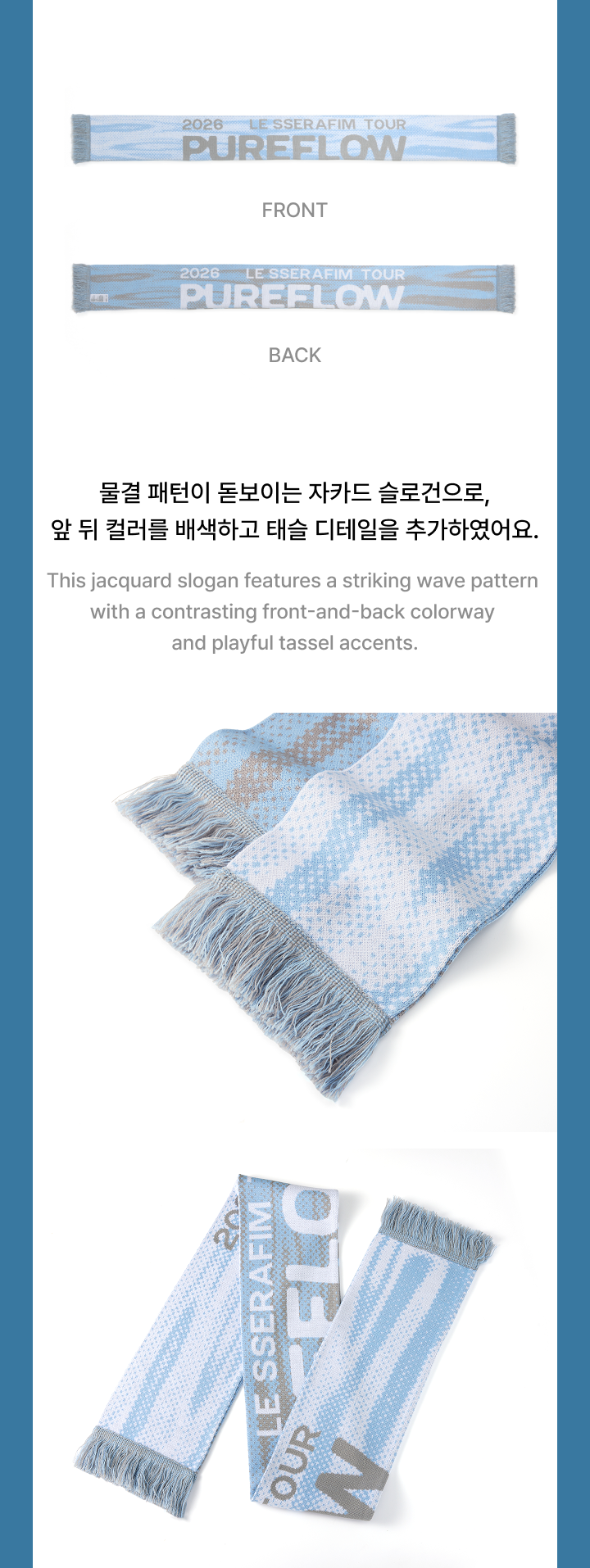 weverse-detail
