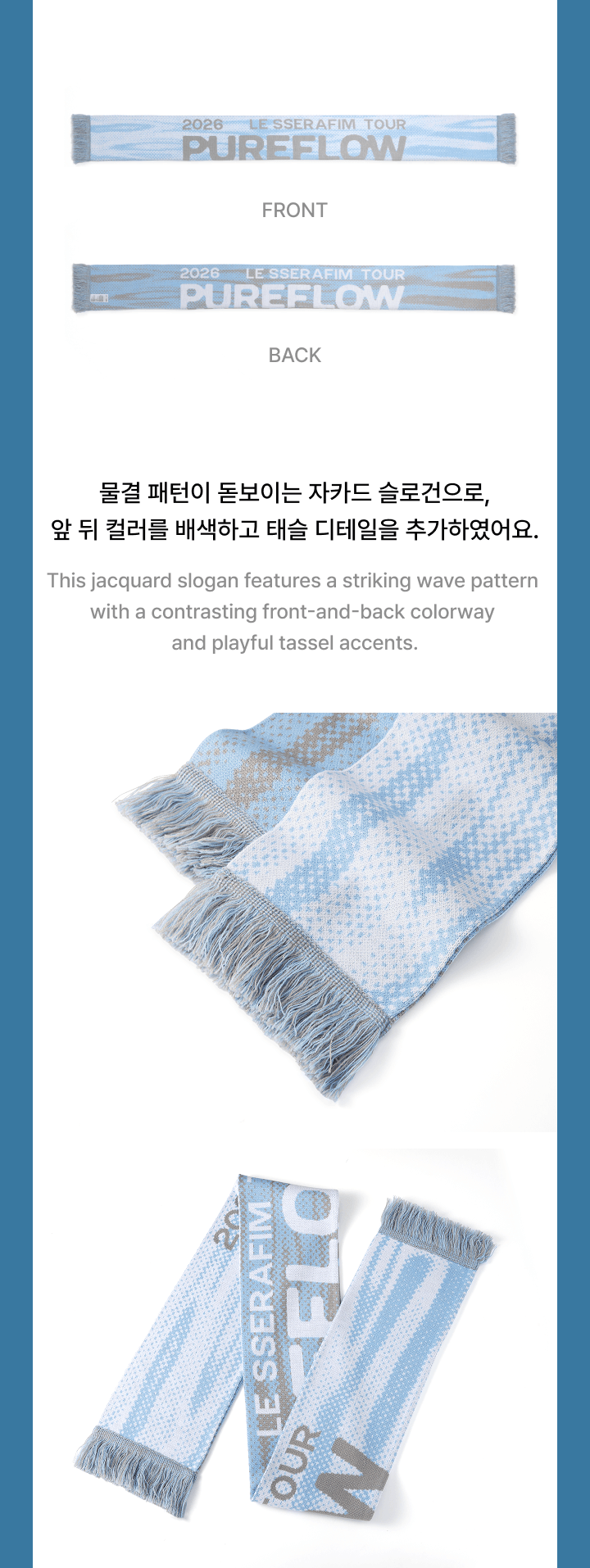 Slogan Muffler 1 detail