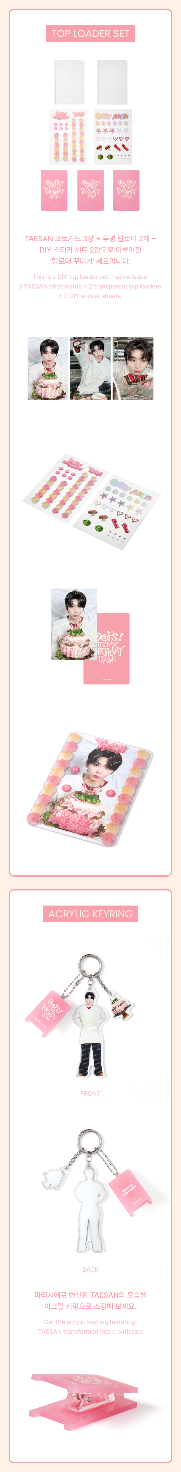 [TAESAN] Oops! It's My Birthday Box 2 detail