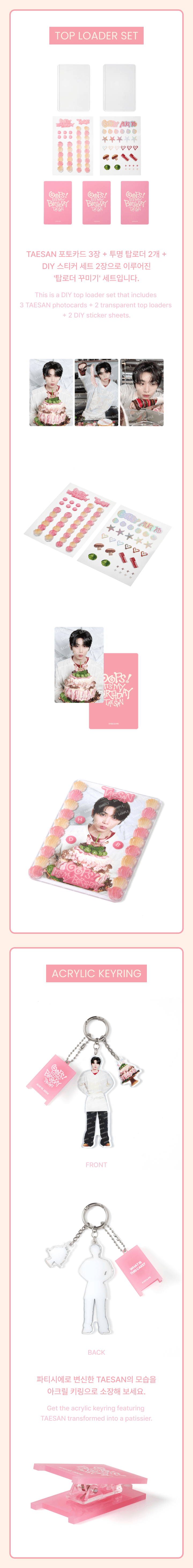 [TAESAN] Oops! It's My Birthday Box 2 detail