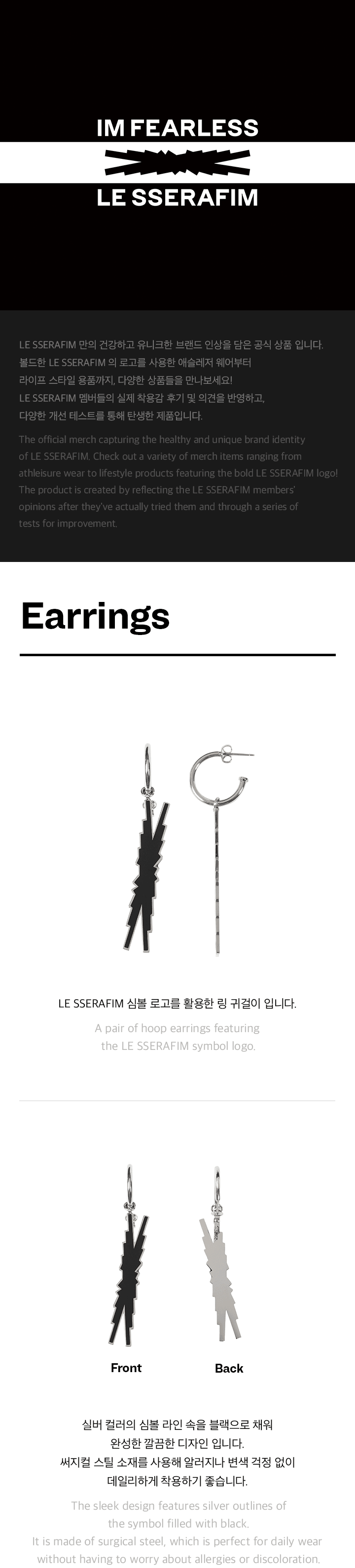 Earrings 1 detail