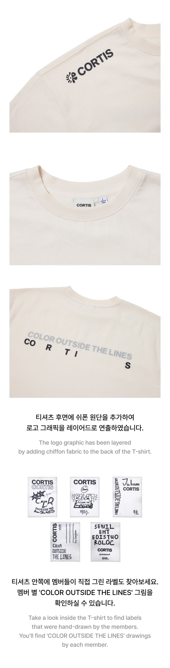 S/S Layered T-Shirt 2 detail