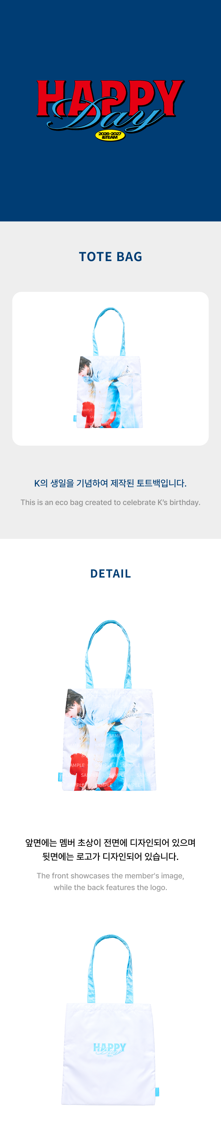 [K] TOTE BAG 0 detail