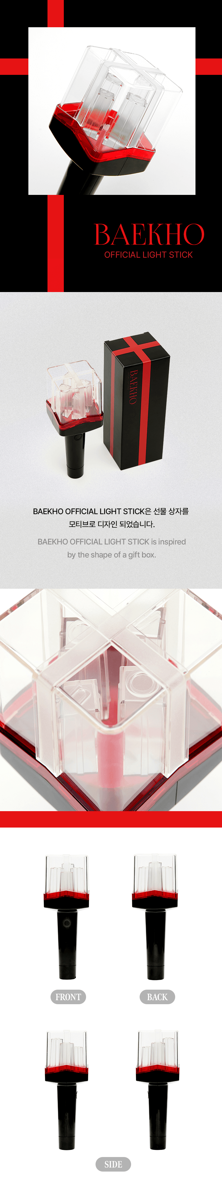 **BAEKHO(KANG DONG HO) Official Light Stick** (lightstick, fanlight) — authentic K-POP merch sold by BYIT KPOP, fast worldwide shipping - 100% authentic KPOP Goods by **BYIT KPOP** (Lightstick, Album, Keyring, Photo Card, MD, Figure etc KPOP Merch) - Worldwide shipping, Safe and Fast delivery guaranteed (официальный лайтстик, фанлайт, кей-поп мерч) — authentic K-POP goods (официальный мерч) sold by BYIT KPOP, worldwide shipping (доставка по всему миру)