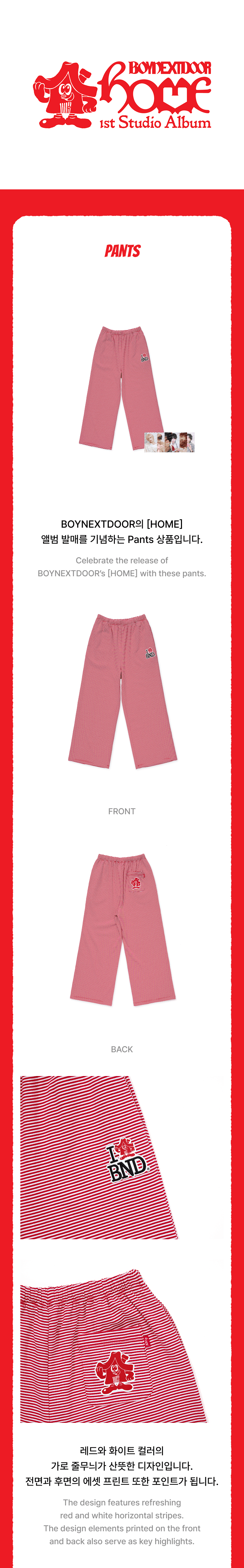 Pants 0 detail