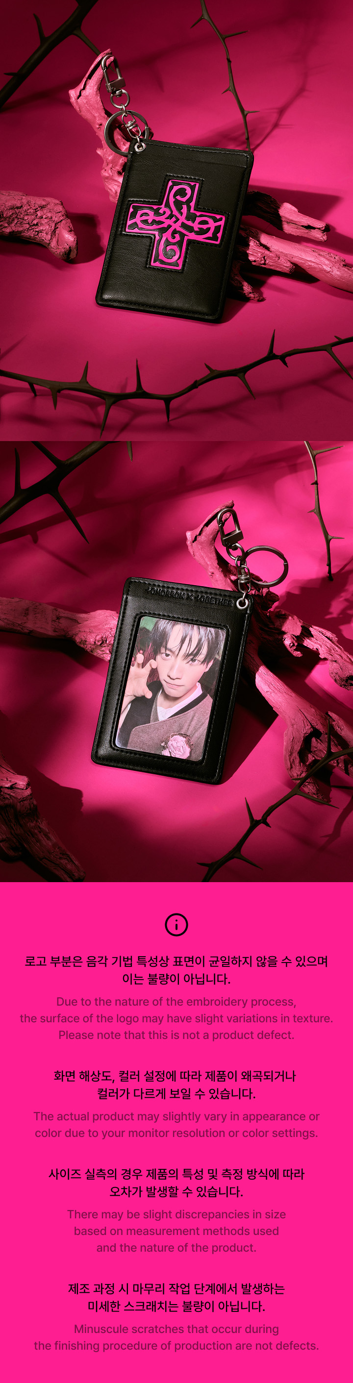 Photocard Holder 3 detail