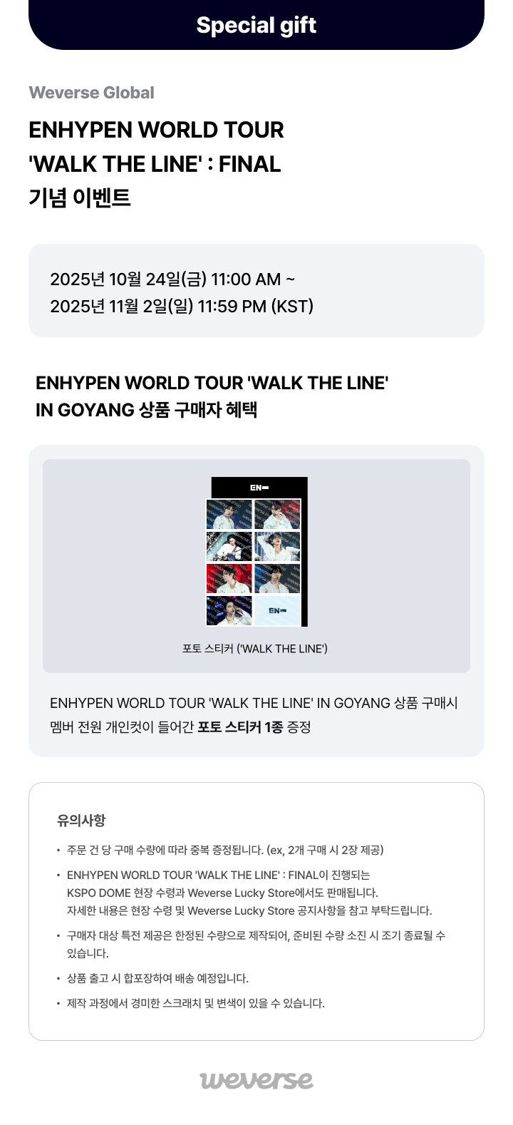 ENHYPEN WORLD TOUR 'WALK THE LINE' IN GOYANG  0 detail