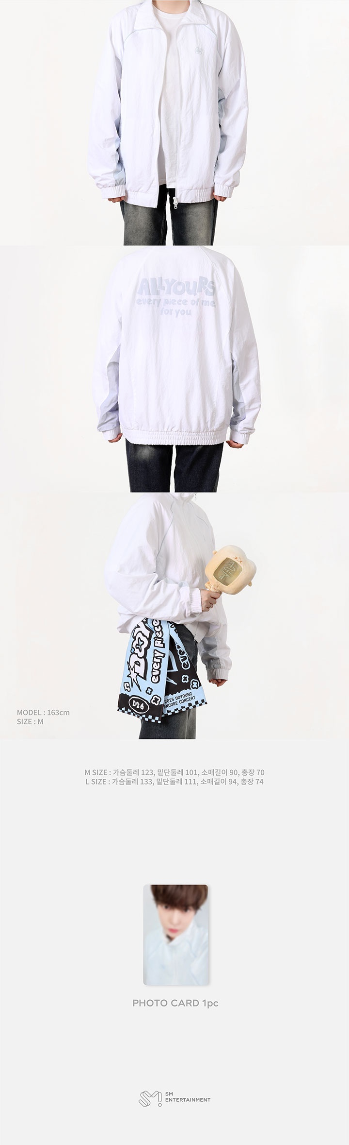 WIND BREAKER SET 1 detail