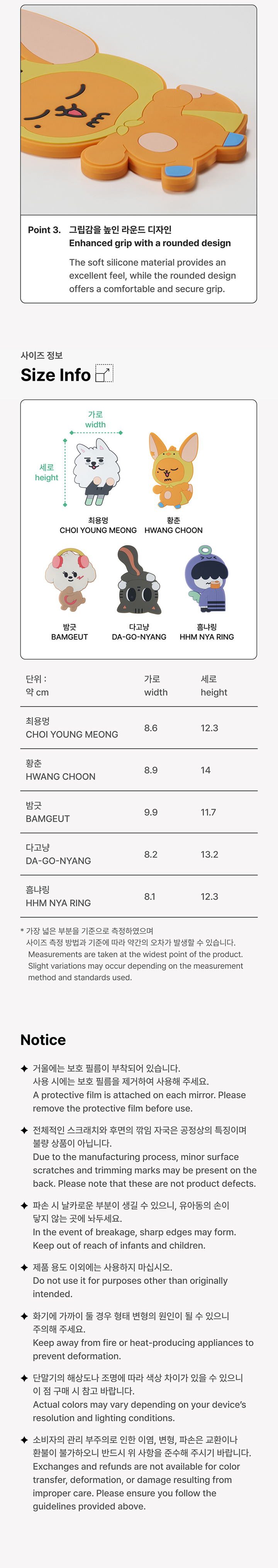 weverse-detail