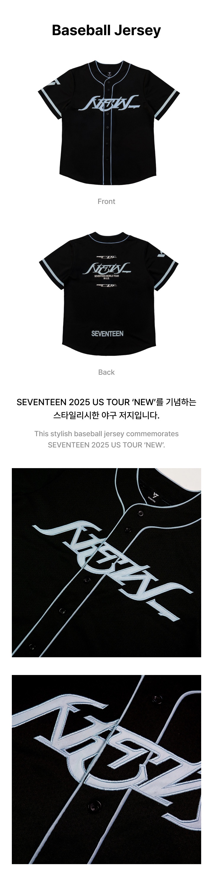 BASEBALL JERSEY 0 detail