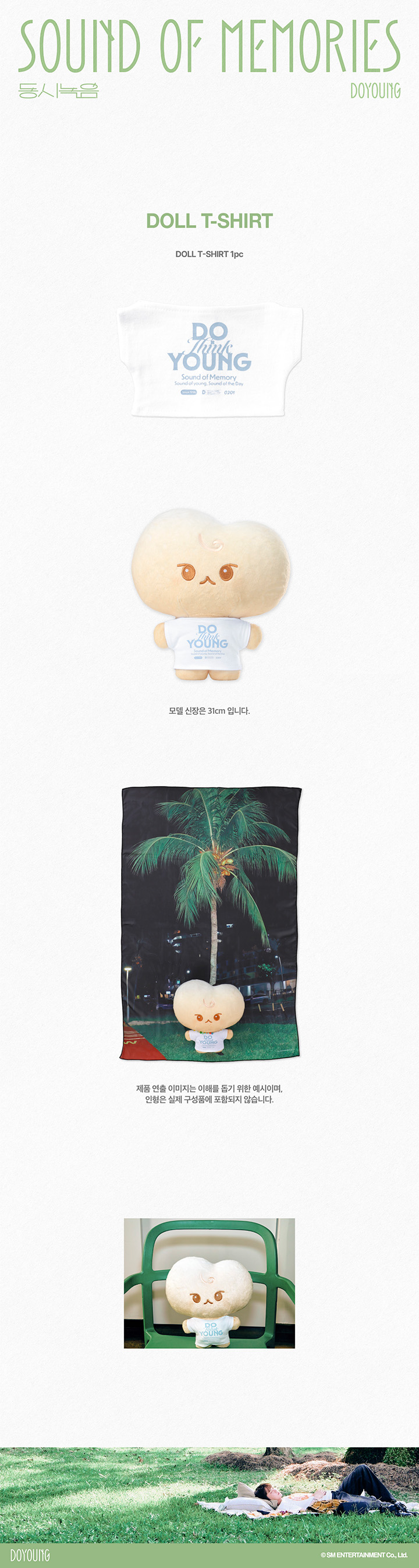 NCT 127 동시녹음 (SOUND OF MEMORIES) Doll T-shirt