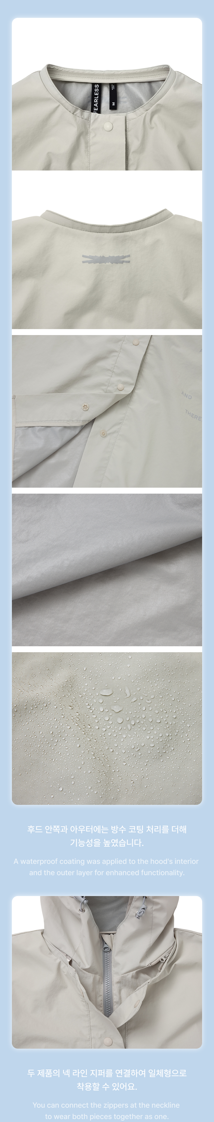 Outer Vest Set 3 detail