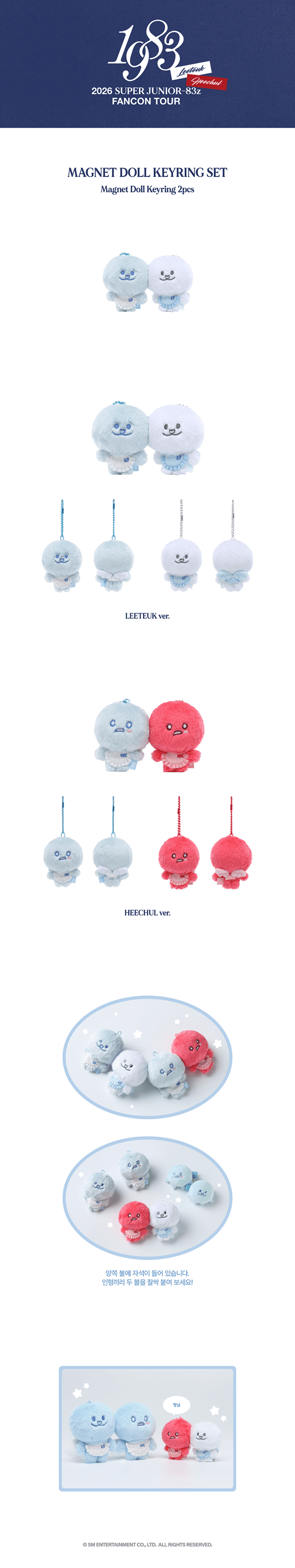 MAGNET DOLL KEYRING SET 0 detail