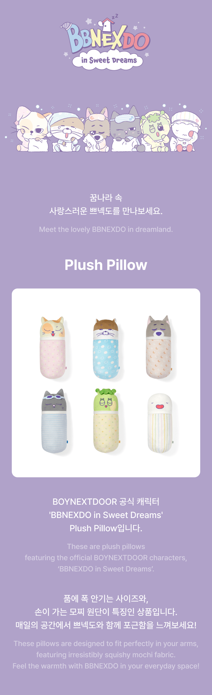 Plush Pillow 0 detail