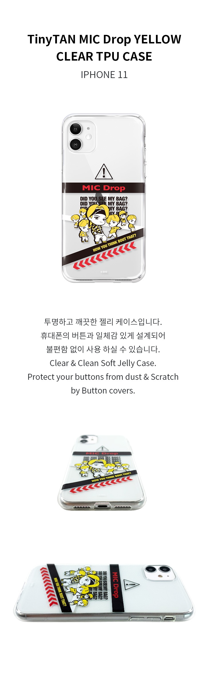 MIC Drop Yellow Clear TPU Case_iPhone 11 1 detail