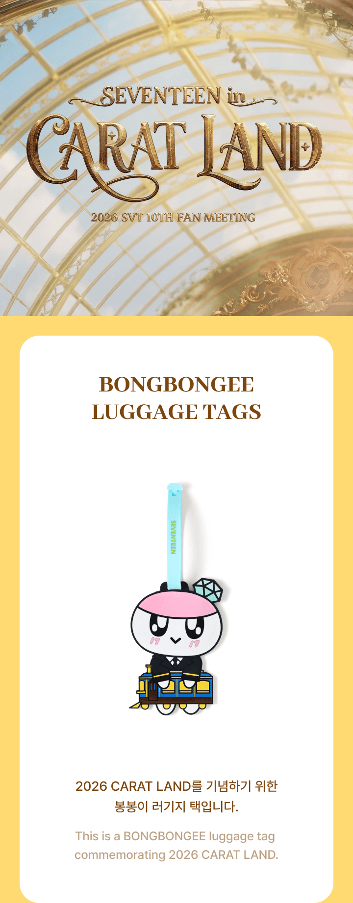 BONGBONGEE Luggage Tag 0 detail