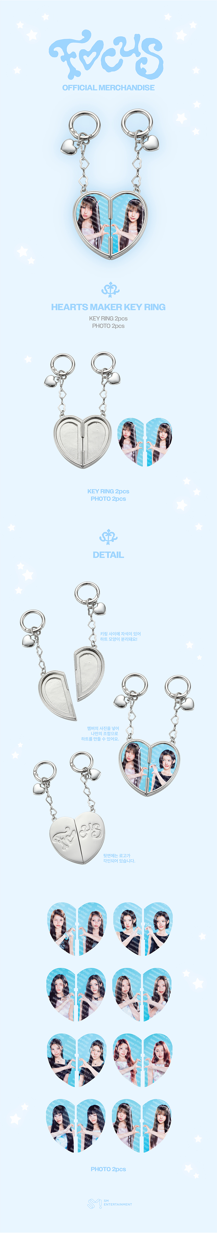 HEARTS MAKER KEY RING 1 detail