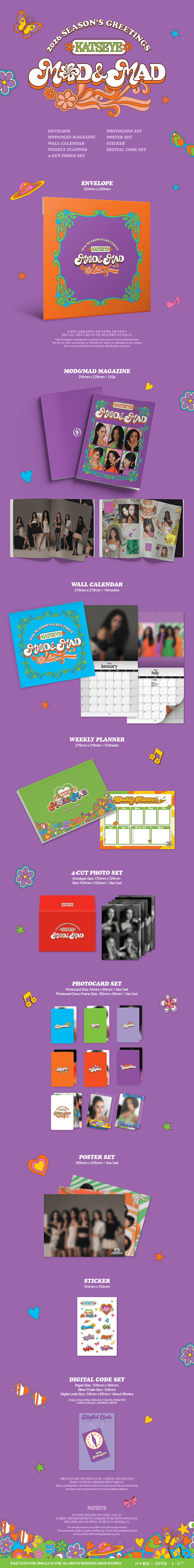 KATSEYE 2026 SEASON'S GREETINGS 1 detail