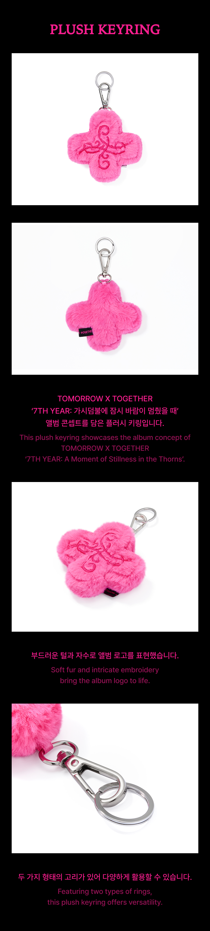Plush Keyring 1 detail