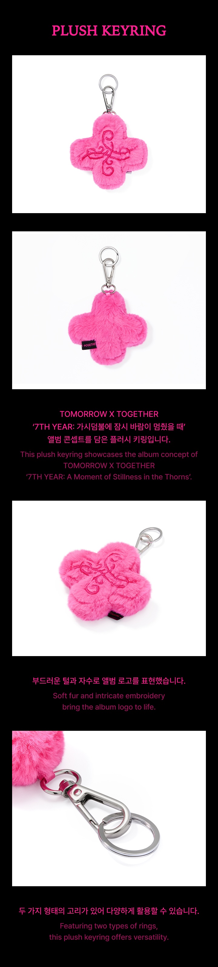 Plush Keyring 1 detail